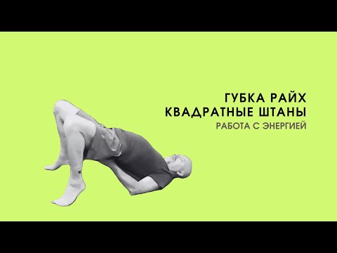 Видео: Рефлекс оргазма в прямом эфире.