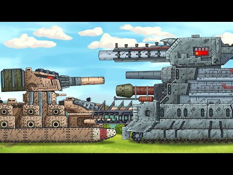 Видео: Эти МОНСТРЫ ОБЪЕДИНИЛИСЬ - Их не остановить! - Мультики про танки