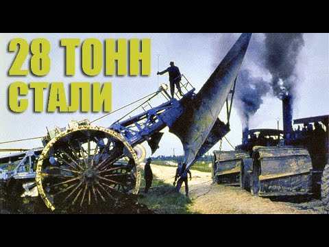 Видео: НЕМЕЦКОЕ ЧУДОВИЩЕ - Гигантский плуг МАМОНТ