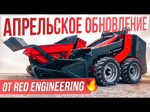 Видео: Думпер-самопогрузчик / НОВАЯ гидравлика / НОВЫЙ СТИЛЬ