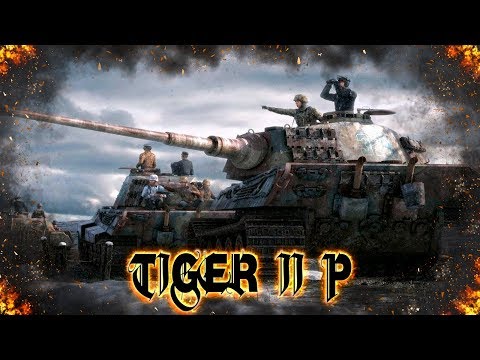Видео: War Thunder : Tiger II P - Дайте Пулемёт !