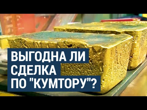 Видео: Садыр Жапаров обещает озолотить страну