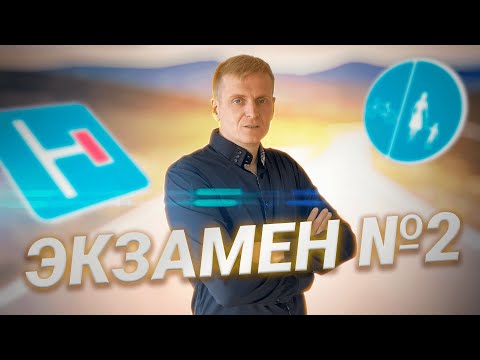 Видео: Экзаменационный маршрут N2 Männiku (с комментариями, полная версия )