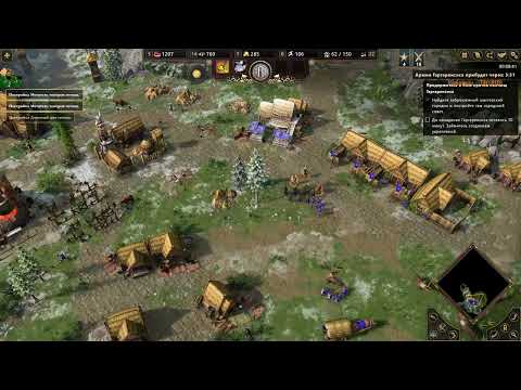 Видео: ОЛДЫ СЮДА! Прохождение Age of Mythology: Retold часть 6
