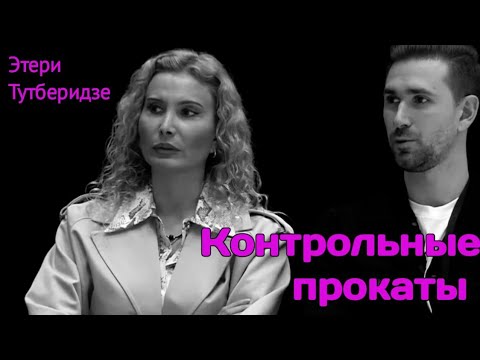 Видео: Контрольные прокаты ⛸️ Этери Тутберидзе ❤️ #этеритутберидзе #тутберидзе #eteritutberidze