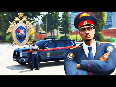 Видео: БУДНИ СЛЕДОВАТЕЛЯ! СЛЕДСТВЕННЫЙ КОМИТЕТ и ИНТЕРЕСНЫЕ ЗАДЕРЖАНИЯ на РМРП ГТА 5 РП (RMRP Арбат)