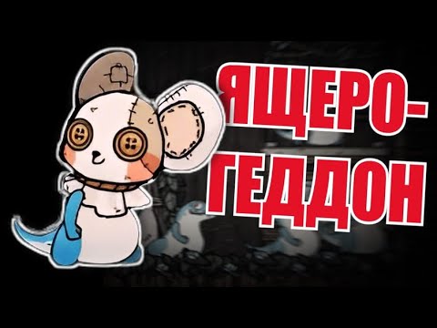 Видео: Что еще за Ratopia?(часть 2)
