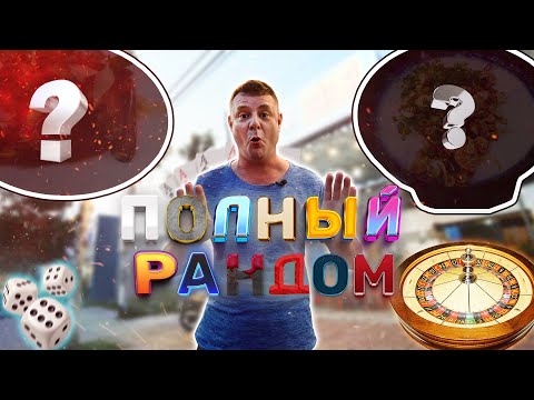 Видео: Обзор Lau Bo Giao Si. Все блюда заказывает Google.