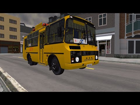 Видео: Proton Bus Simulator ПАЗ-32054 школьный, карта Zerniki (Android)