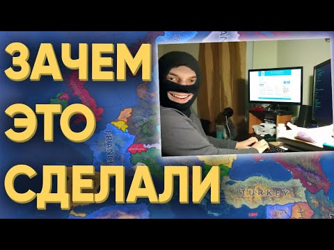 Видео: 100 ИГРОКОВ И ИХ САМАЯ ТЯЖЕЛАЯ ИГРА В HEARTS OF IRON 4 - Реакция на Kachanov (Кочанов)