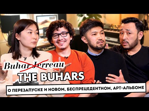 Видео: The BUHARS: Современная музыка на древних, казахских инструментах | Честно Говоря