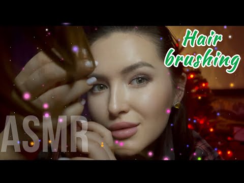 Видео: АСМР Нежное расчёсывание волос ASMR Relaxing hair brushing