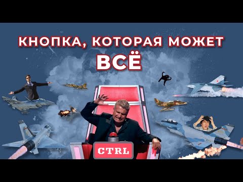Видео: КНОПКА ПОБЕДЫ! ЛУЧШИЙ гайд по топ тир авиации в #warthunder