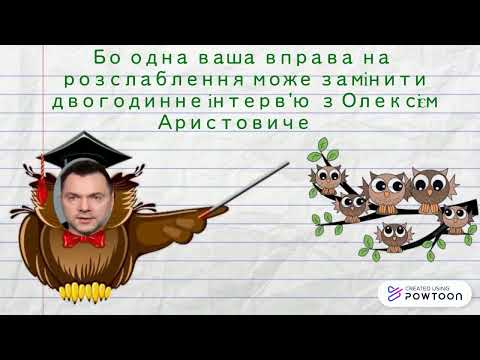 Видео: Вітання до Дня працівників освіти