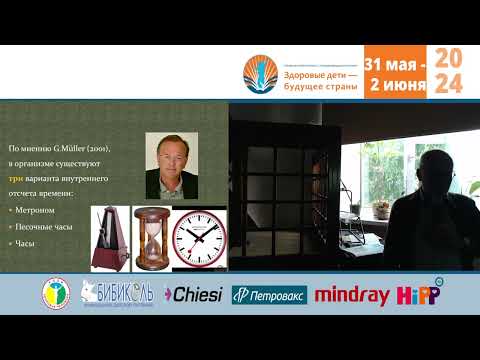 Видео: 31.05.2024 «Великому Учителю посвящается» памяти Николая Павловича Шабалова