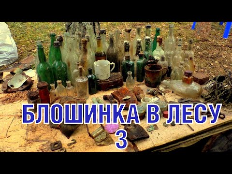 Видео: Еще пара мешков находок с заповедных мест 2 more bags of WW2 finds from the rich site ENG SUBs