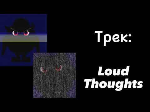 Видео: Семплей 37 и 43 (44) фазы психованных лиц Бена и пина