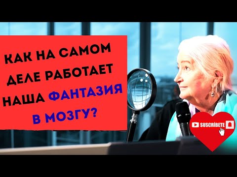 Видео: ЛУЧШАЯ ЛЕКЦИЯ 10-ЛЕТИЯ ТАТЬЯНА ЧЕРНИГОВСКАЯ