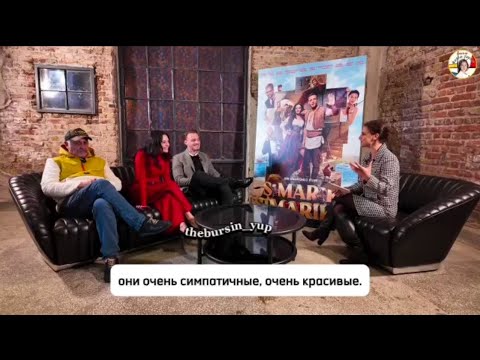 Видео: Интервью Керема Бюрсина, Мелис Сезен и Онура Унлю с Айсун Оз