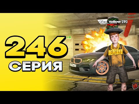 Видео: ПУТЬ ПЕРЕКУПА на БЛЕК РАША #246 ПЕРЕКУП РЕДКОЙ BMW M5 CS из СТАРОГО КЕЙСА на BLACK RUSSIA