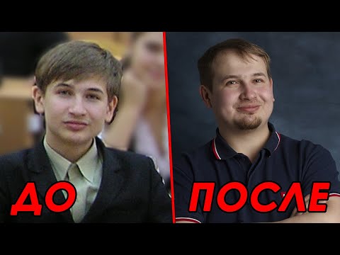 Видео: 5 ВЕЩЕЙ которым я научился в школе. Как стать отличником не сильно напрягаясь.