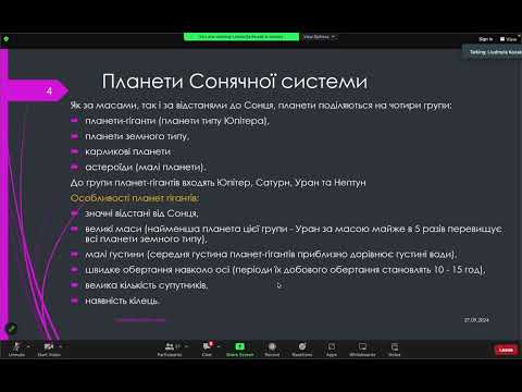 Видео: 27.09 / Лекція  Науковий Образ Світу / Козак | Cube :: CS Lectures