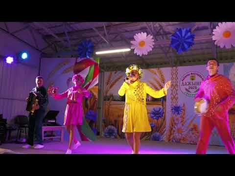 Видео: Дожинки 2025 3