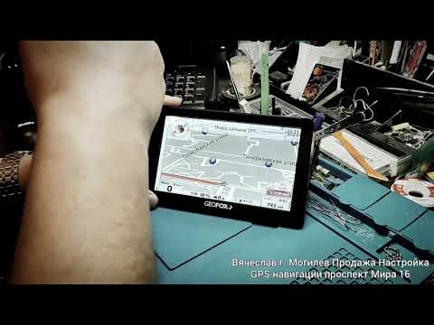 Видео: Навигация iGO небольшой Лайфхак