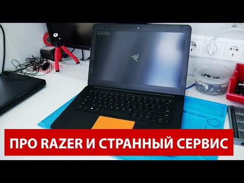 Видео: История про Razer и "Опытного" мастера.