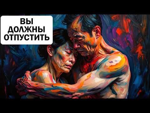 Видео: Перестань страдать! Мощный метод Карла Юнга, чтобы отпустить обиду