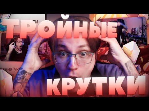 Видео: Глин крутит АРГЕНТИ на ТРЕХ АККАУНТАХ | ДВЕ ЛЕГИ в ДЕСЯТКЕ! (Honkai: Star Rail)