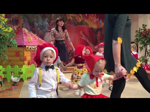 Видео: “Осенний🍁🍁🍁праздник в детском саду“. Младшая группа 2017. Детский сад "Премьер".
