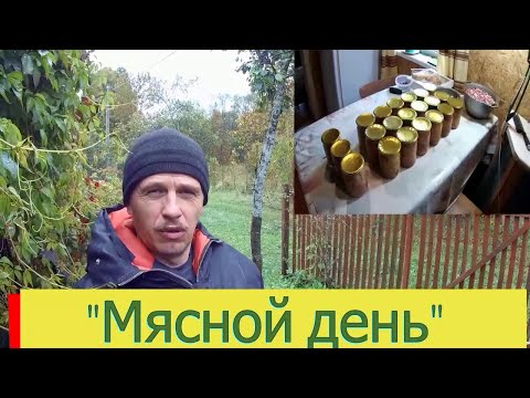 Видео: КОГДА в ХОЗЯЙСТВЕ МЯСНОЙ ДЕНЬ // ПРОЕКТ "150 ИНДЮКОВ"