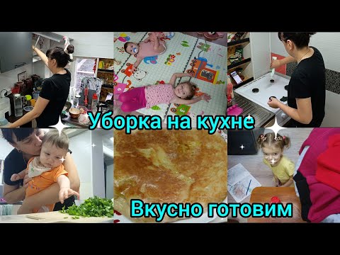 Видео: Домашний влог. Уборка на кухне. Не загружаются видео.