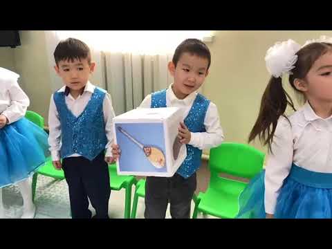 Видео: МУЗЫКА.Ұйымдастырылған іс-әрекет.