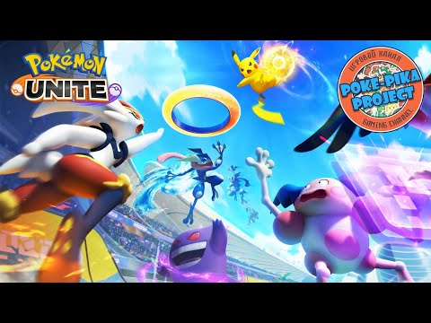 Видео: [03/??] Pokemon Unite — играем в покемонов с подписчиками! Запись стрима (01.08.2021)