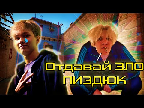Видео: ШТРИХ ФУЛЛФОКУС В ИГРЕ ПРОТИВ МОНЕСИ! СМЕРТЕЛЬНАЯ ЗАРУБА!!!