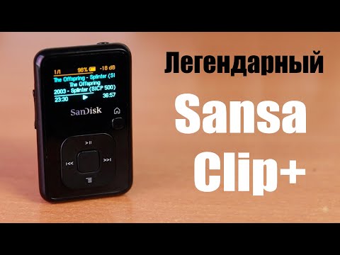 Видео: Sansa Clip+ возрождение легенды. Обзор, замена батареи, прошивка на RockBox и интересный мод.