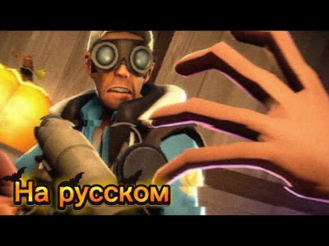Видео: {SFM/HORROR}SERVERBLIGHT Специальный выпуск призрачного Хеллоуина 