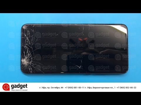 Видео: Huawei P30 Lite замена дисплея / Huawei P30 Lite display replacement