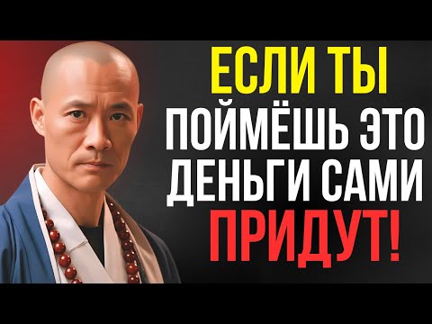 Видео: Если ты хочешь денег — перестань делать это каждый день