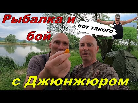 Видео: Рыбалка и бой с Джюнжюром!