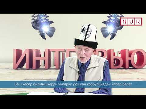 Видео: #Интервью  | Дастан Сарыгулов