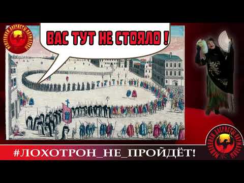 Видео: 🔥✅ВАС ЗДЕСЬ НЕ СТОЯЛО! (АВТОР - НАТАЛЬЯ РАМИРЕС). МОШЕННИКИ, АФЕРИСТЫ.