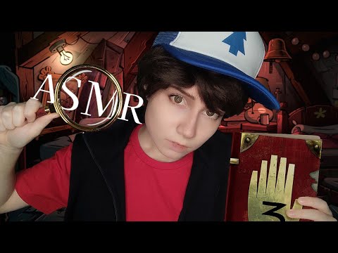 Видео: АСМР Исследуем тайны вместе? Диппер Пайнс || Ролевая игра || Тихий голос ASMR Dipper Gravity Falls