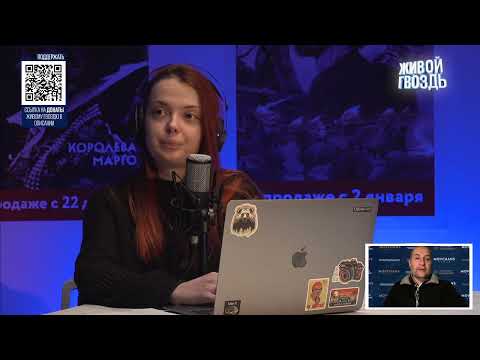 Видео: Инвестиционные платформы; Израиль (часть 3). Мовчание от 23.01.2023