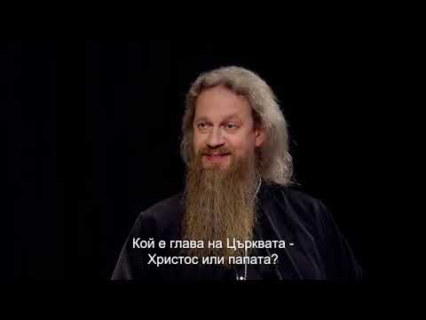 Видео: О. Лука Степанов: Отдавна не храним илюзии за Запада