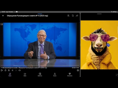 Видео: Свидетели Иеговы могут чокаться и говорить тосты ДиктатУра рулит