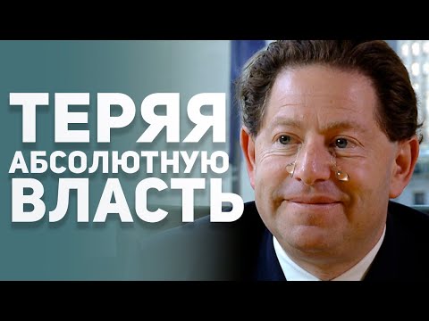 Видео: Теряя власть, решая будущее. Самый лучший обзор 2010 года игровой индустрии. Итоги десятилетия.