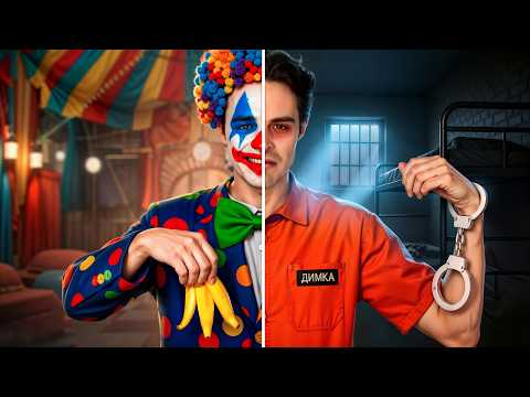 Видео: ЧТО, УЖЕ НЕ СМЕШНО?!